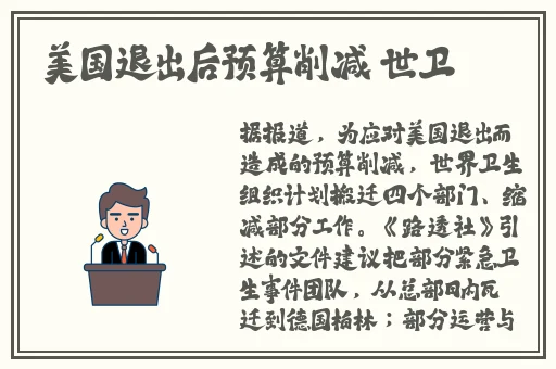 鸭王 电影